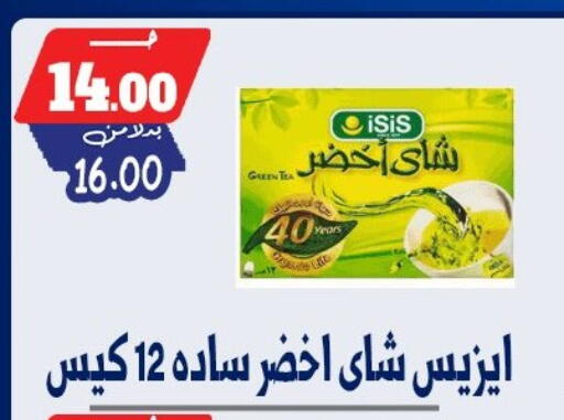 available at بندق ماركت in Egypt - القاهرة