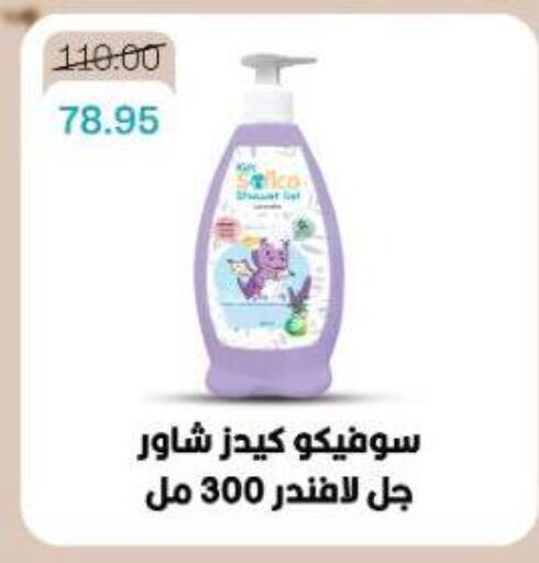 available at Beit El Gomla in Egypt - Cairo