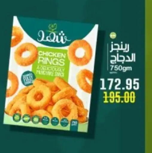 available at بشاير هايبرماركت in Egypt - القاهرة