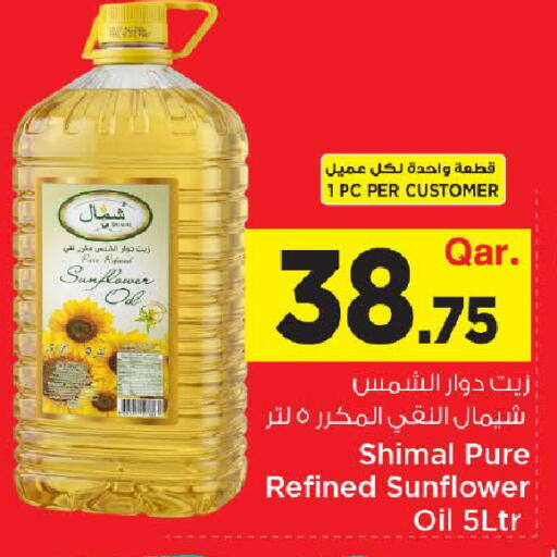 available at مارك & سيف in قطر - الشمال