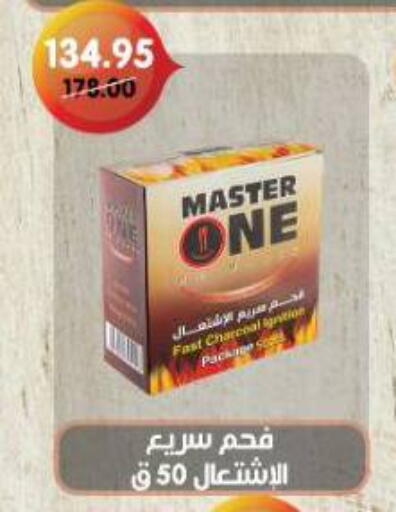 available at Beit El Gomla in Egypt - Cairo