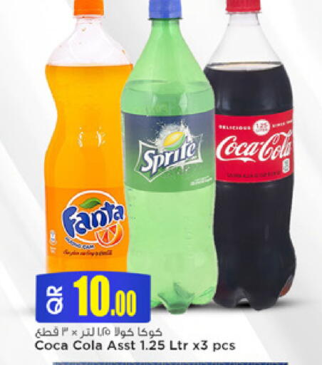 available at مرزا هايبرماركت in قطر - الخور