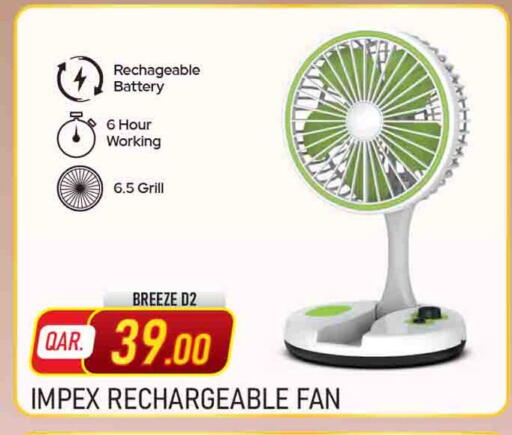 available at Marza Hypermarket in Qatar - Doha