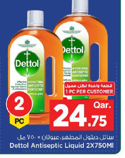 available at مارك & سيف in قطر - الشمال