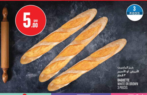available at مونوبريكس in قطر - الشمال