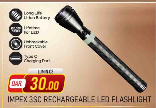 available at Marza Hypermarket in Qatar - Doha