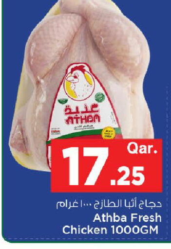 available at مارك & سيف in قطر - الشمال