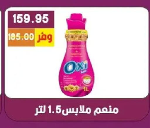 available at Bashayer hypermarket in Egypt - Cairo