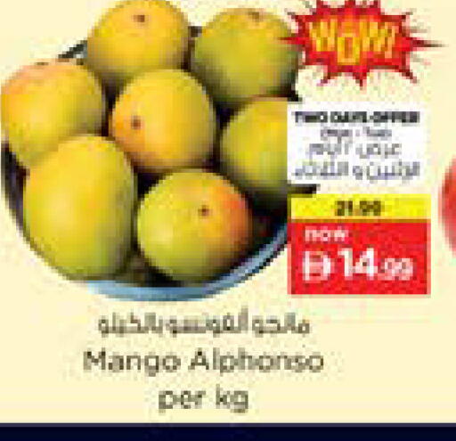 Mango available at Nesto Hypermarket in UAE - Dubai