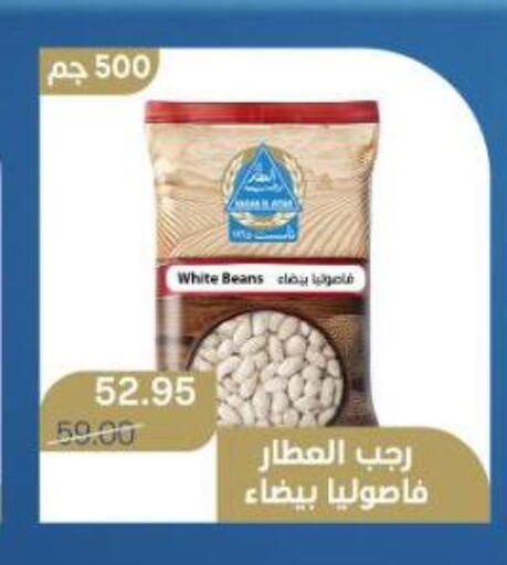 available at Beit El Gomla in Egypt - Cairo