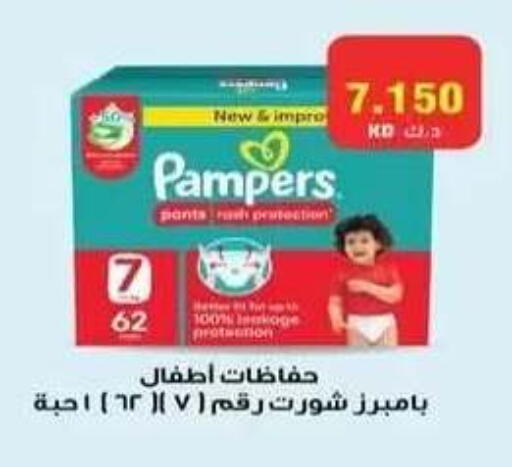 available at جمعية فحيحيل التعاونية in الكويت - مدينة الكويت