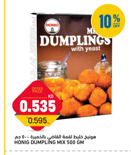 available at Oncost in Kuwait - Kuwait City