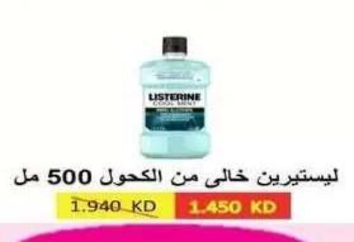 available at جمعية فحيحيل التعاونية in الكويت - مدينة الكويت