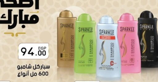 available at Arafa Market in Egypt - Cairo