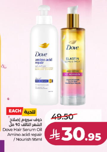 available at LULU Hypermarket in KSA, Saudi Arabia, Saudi - Yanbu