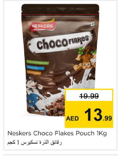 available at نستو هايبرماركت in الإمارات العربية المتحدة , الامارات - الشارقة / عجمان