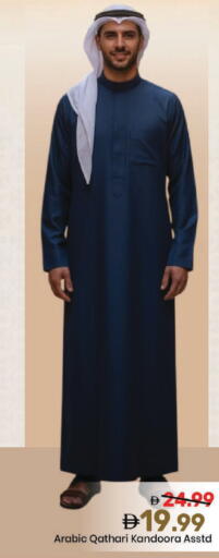 available at Mark & Save in UAE - Abu Dhabi