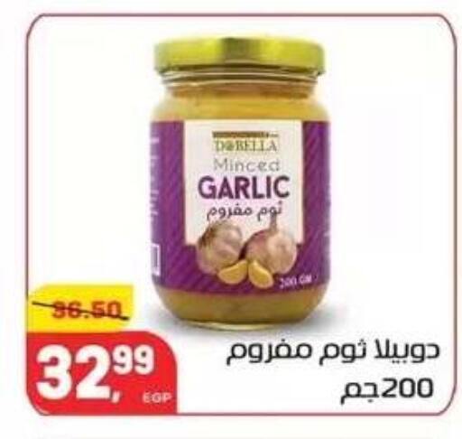Garlic available at Hyper El Mansoura Shobra in Egypt - Cairo