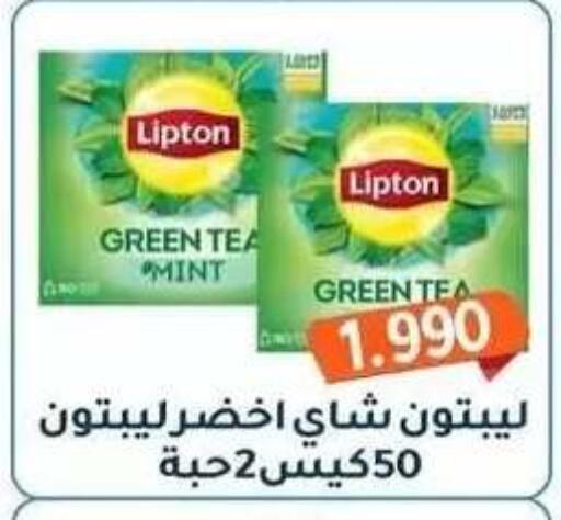 Mint available at جمعية فحيحيل التعاونية in الكويت - مدينة الكويت
