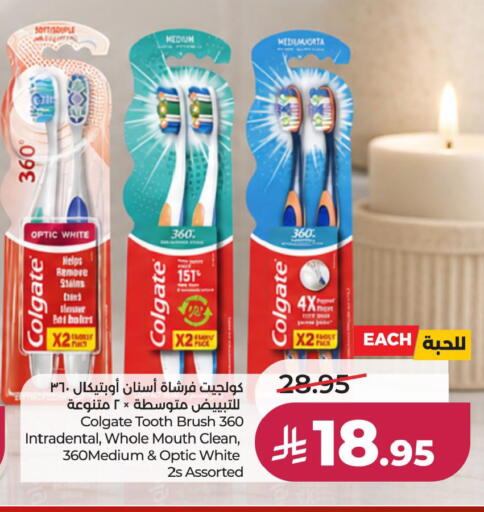 available at لولو هايبرماركت in مملكة العربية السعودية, السعودية, سعودية - حفر الباطن