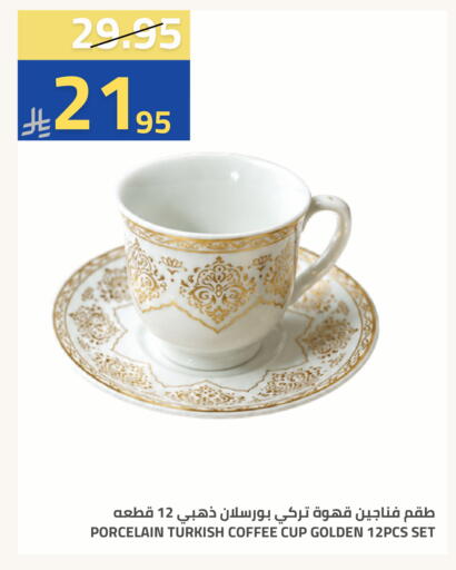 available at أسواق أسترا in مملكة العربية السعودية, السعودية, سعودية - تبوك