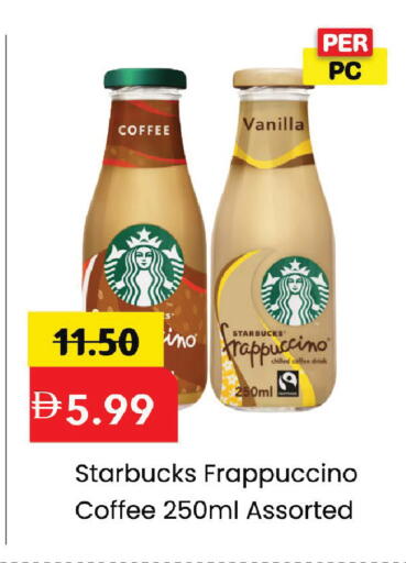 Vanilla available at Mark & Save in UAE - Sharjah / Ajman
