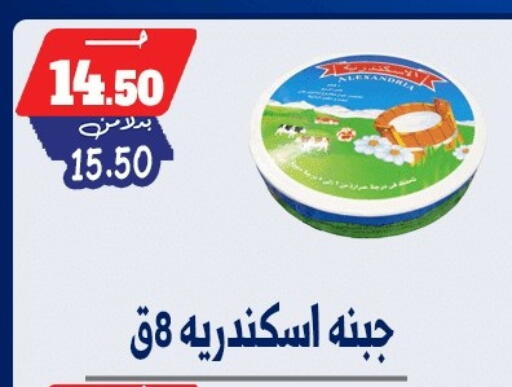available at بندق ماركت in Egypt - القاهرة
