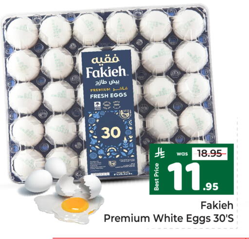available at Makkah Hypermarket in KSA, Saudi Arabia, Saudi - Riyadh