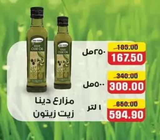 available at هايبر المنصورة in Egypt - القاهرة