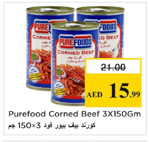 available at نستو هايبرماركت in الإمارات العربية المتحدة , الامارات - رَأْس ٱلْخَيْمَة