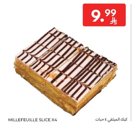 available at كارفور in مملكة العربية السعودية, السعودية, سعودية - جدة