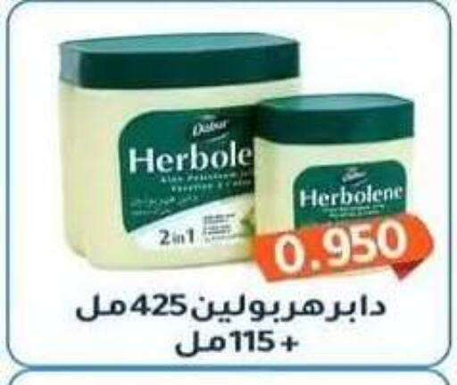 available at جمعية فحيحيل التعاونية in الكويت - مدينة الكويت