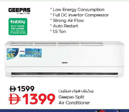 available at Nesto Hypermarket in UAE - Ras al Khaimah
