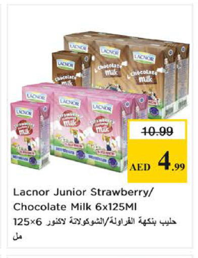 Strawberry available at نستو هايبرماركت in الإمارات العربية المتحدة , الامارات - الشارقة / عجمان