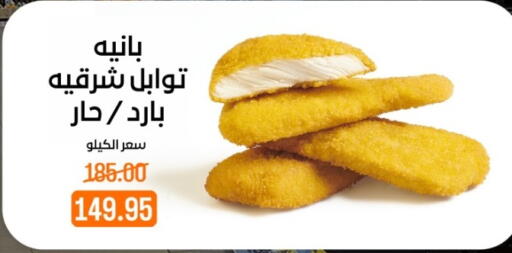 available at Beit El Gomla in Egypt - Cairo