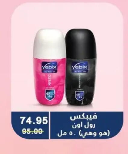 available at بشاير هايبرماركت in Egypt - القاهرة