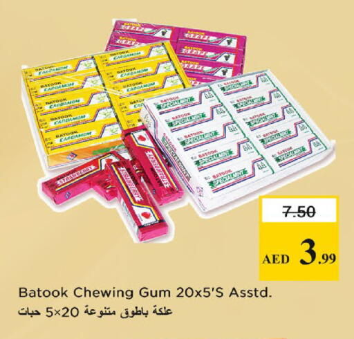 Strawberry Cardamom available at Nesto Hypermarket in UAE - Ras al Khaimah