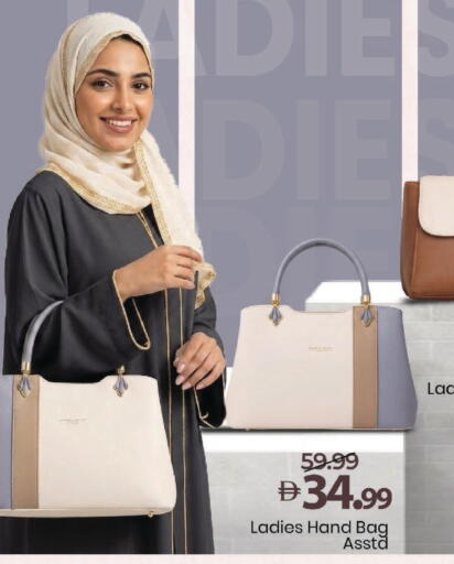 available at Mark & Save in UAE - Abu Dhabi