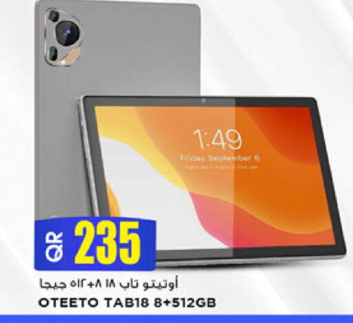 available at مرزا هايبرماركت in قطر - الخور