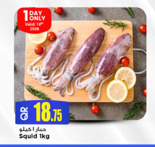 available at Marza Hypermarket in Qatar - Doha