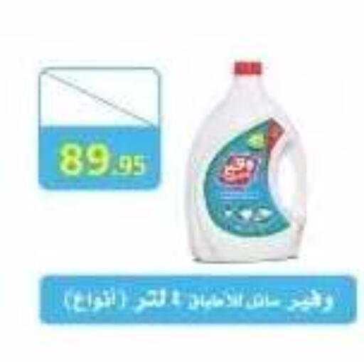 available at المحلاوي ماركت in Egypt - القاهرة