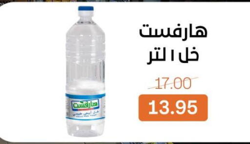 available at Beit El Gomla in Egypt - Cairo