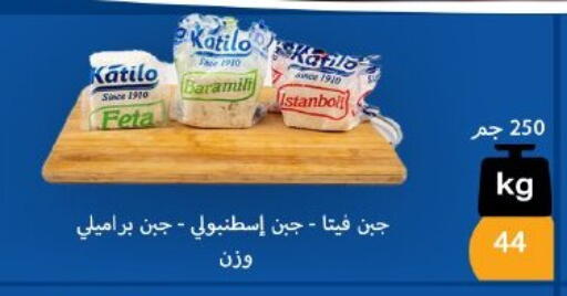 available at Arafa Market in Egypt - Cairo