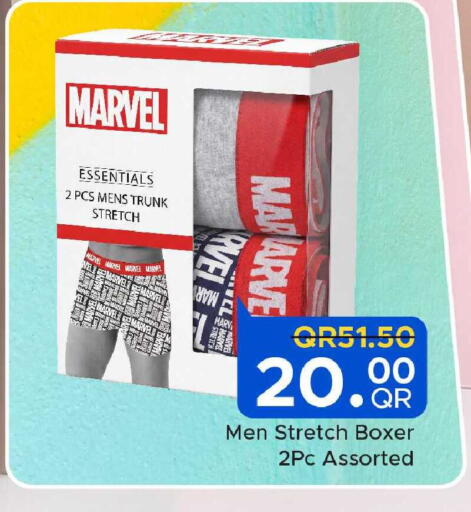 available at Family Food Centre in Qatar - Al Rayyan