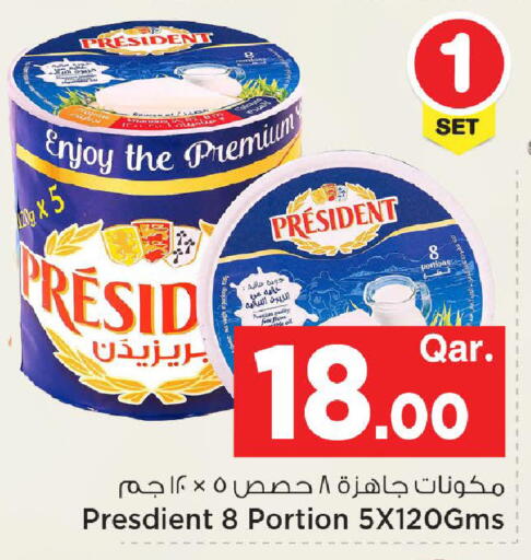 available at مارك & سيف in قطر - الشمال