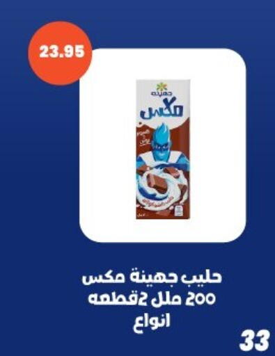 available at Arafa Market in Egypt - Cairo