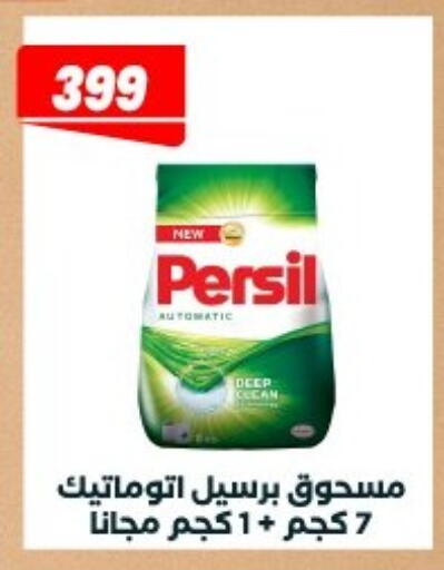available at Arafa Market in Egypt - Cairo