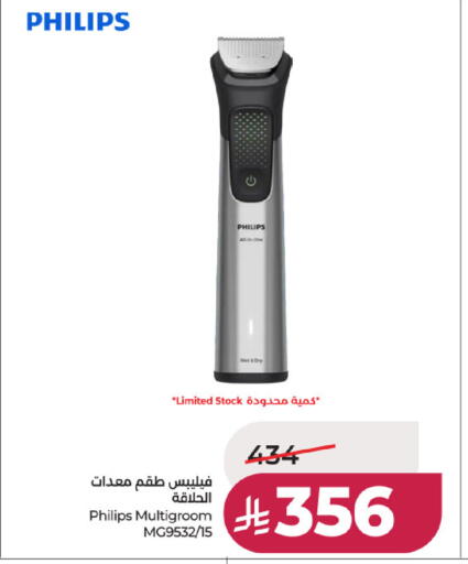 available at لولو هايبرماركت in مملكة العربية السعودية, السعودية, سعودية - عنيزة