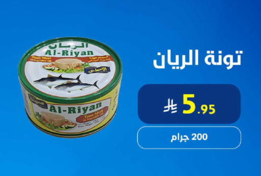 available at Snow Fall Co. in KSA, Saudi Arabia, Saudi - Dammam