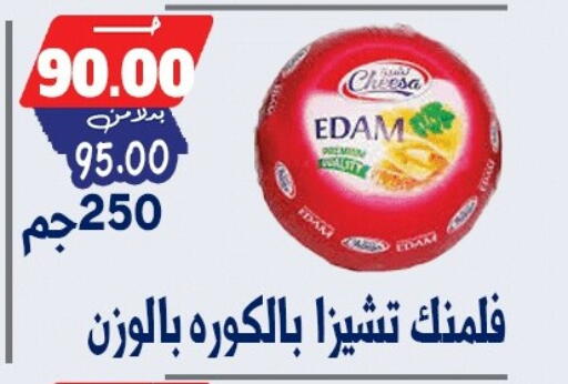 available at بندق ماركت in Egypt - القاهرة